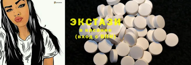 Ecstasy 250 мг  Малаховка 