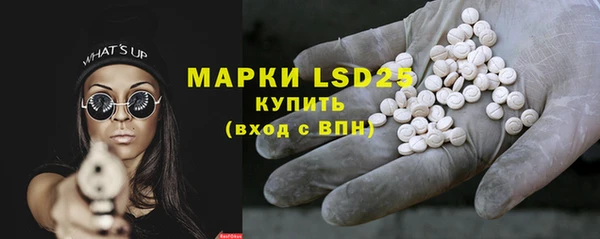 mdma Вязьма