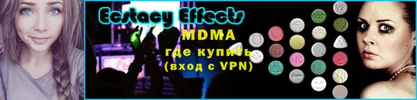 mdma Вязьма