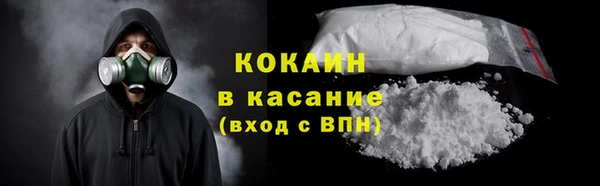 COCAINE Вязники