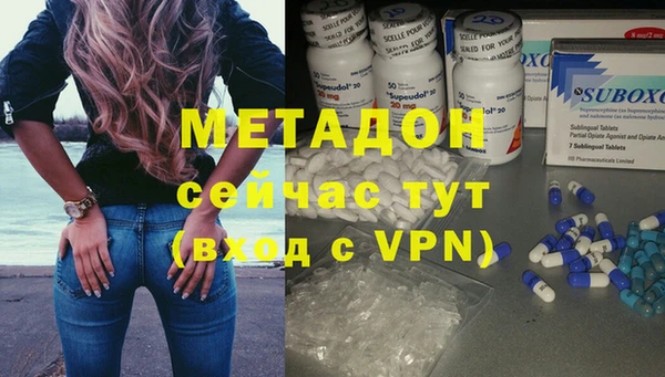 COCAINE Вязники