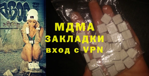 mdma Вязьма