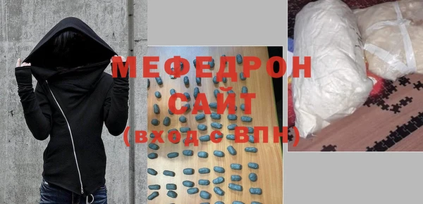 винт Горнозаводск