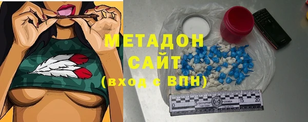 mdma Вязьма