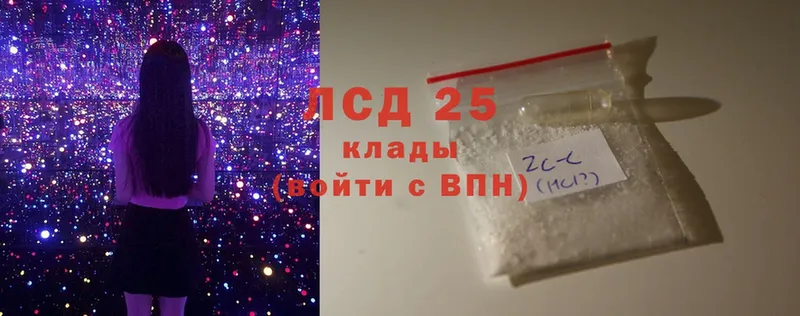 omg онион  Малаховка  LSD-25 экстази кислота  как найти  